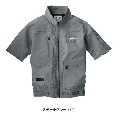 アイズフロンティア 空調作業服 作業着 フルハーネス対応・ユーロテイストA.S.半袖ジャケット 10225
