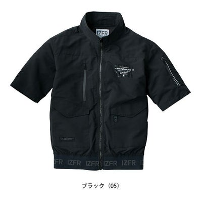 アイズフロンティア 空調作業服 作業着 フルハーネス対応・ユーロテイストA.S.半袖ジャケット 10225