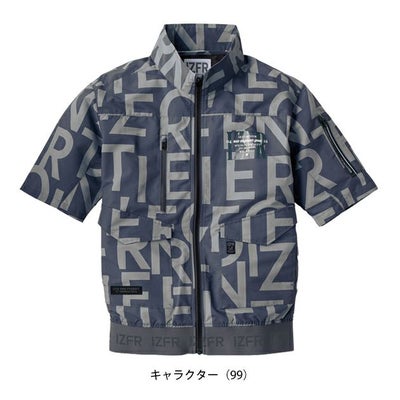 アイズフロンティア 空調作業服 作業着 フルハーネス対応・ユーロテイストA.S.半袖ジャケット 10225