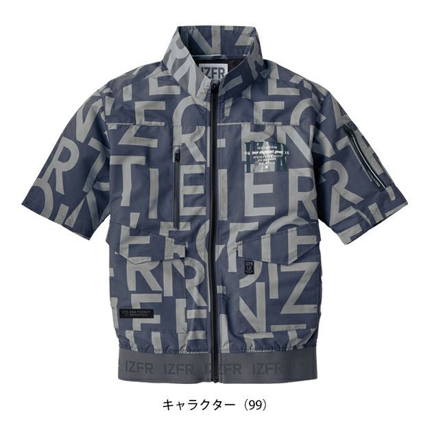 アイズフロンティア 空調作業服 作業着 フルハーネス対応・ユーロテイストA.S.半袖ジャケット 10225