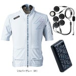 アイズフロンティア 冷却ペルチェ 作業着 冷却ペルチェ専用半袖フリージングコールドジャケット＆デバイス・バッテリーセット PS124