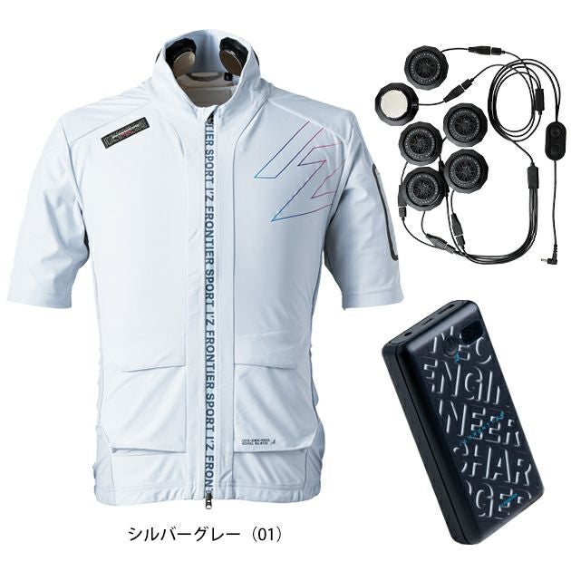 アイズフロンティア 冷却ペルチェ 作業着 冷却ペルチェ専用半袖フリージングコールドジャケット＆デバイス・バッテリーセット PS124