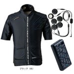 アイズフロンティア 冷却ペルチェ 作業着 冷却ペルチェ専用半袖フリージングコールドジャケット＆デバイス・バッテリーセット PS124