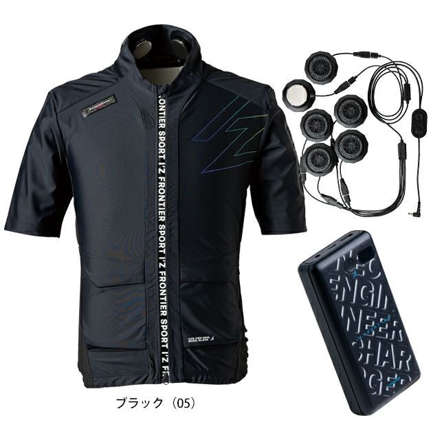アイズフロンティア 冷却ペルチェ 作業着 冷却ペルチェ専用半袖フリージングコールドジャケット＆デバイス・バッテリーセット PS124