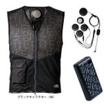 アイズフロンティア 冷却ペルチェ 作業着 冷却ペルチェ5個タイプインナーベスト＆デバイス・バッテリーセット PS1075