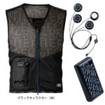 アイズフロンティア 冷却ペルチェ 作業着 冷却ペルチェ4個タイプインナーベスト＆デバイス・バッテリーセット PS1074