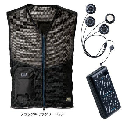 アイズフロンティア 冷却ペルチェ 作業着 冷却ペルチェ4個タイプインナーベスト＆デバイス・バッテリーセット PS1074