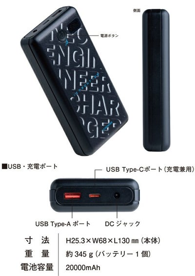 アイズフロンティア 冷却ペルチェ 作業着 冷却ビッグペルチェ3個タイプインナーベスト＆デバイス・バッテリーセット PSBP1073