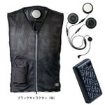 アイズフロンティア 冷却ペルチェ 作業着 冷却ビッグペルチェ3個タイプインナーベスト＆デバイス・バッテリーセット PSBP1073