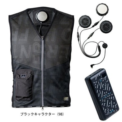 アイズフロンティア 冷却ペルチェ 作業着 冷却ビッグペルチェ3個タイプインナーベスト＆デバイス・バッテリーセット PSBP1073