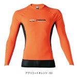 アイズフロンティア 春夏インナー 作業着 超冷感コンプレッションクルーネックシャツ 220