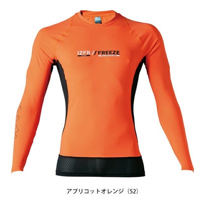 アイズフロンティア 春夏インナー 作業着 超冷感コンプレッションクルーネックシャツ 220