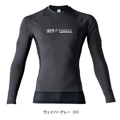 アイズフロンティア 春夏インナー 作業着 超冷感コンプレッションクルーネックシャツ 220