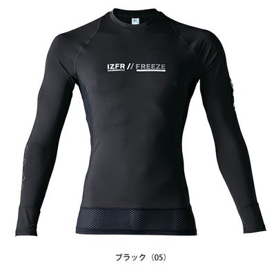 アイズフロンティア 春夏インナー 作業着 超冷感コンプレッションクルーネックシャツ 220