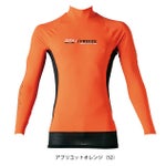 アイズフロンティア 春夏インナー 作業着 超冷感コンプレッションハイネックシャツ 221