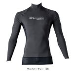 アイズフロンティア 春夏インナー 作業着 超冷感コンプレッションハイネックシャツ 221