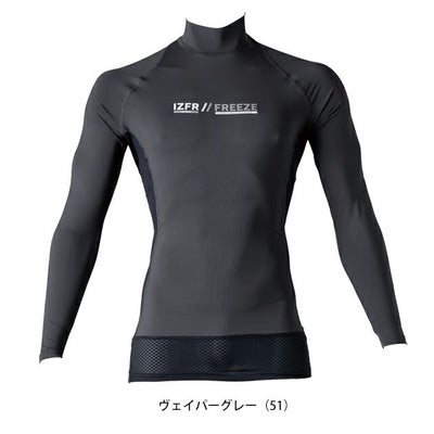 アイズフロンティア 春夏インナー 作業着 超冷感コンプレッションハイネックシャツ 221