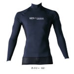 アイズフロンティア 春夏インナー 作業着 超冷感コンプレッションハイネックシャツ 221