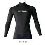 アイズフロンティア 春夏インナー 作業着 超冷感コンプレッションハイネックシャツ 221