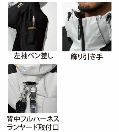 HUMMER ハマー 空調作業服 作業着 空調風神服チタンフード半袖ブルゾン ファン・バッテリー3点セット 09905・RD9580G・RD9530H