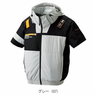 HUMMER ハマー 空調作業服 作業着 空調風神服チタンフード半袖ブルゾン ファン・バッテリー3点セット 09905・RD9580G・RD9530H