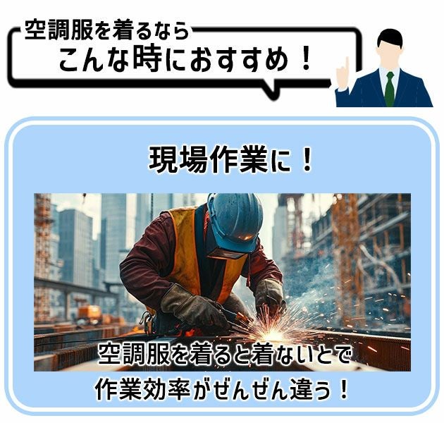 HUMMER ハマー 空調作業服 作業着 空調風神服チタンベスト ファン・バッテリー3点セット 09900・RD9580G・RD9530H