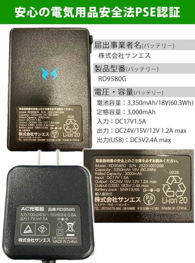 HUMMER ハマー 空調作業服 作業着 空調風神服チタンベスト ファン・バッテリー3点セット 09900・RD9580G・RD9530H