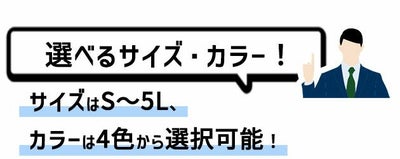 HUMMER ハマー 空調作業服 作業着 空調風神服チタンベスト ファン・バッテリー3点セット 09900・RD9580G・RD9530H