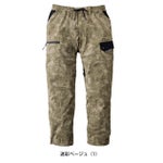 S～4L 寅壱 春夏作業服 作業着 ワイドカーゴ 9283-211