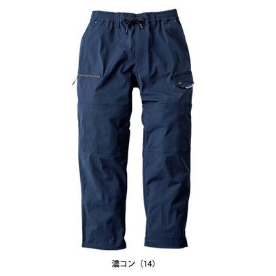 S～4L 寅壱 春夏作業服 作業着 ワイドカーゴ 9283-211