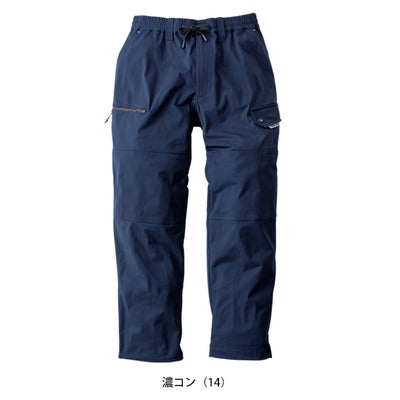 S～4L 寅壱 春夏作業服 作業着 ワイドカーゴ 9283-211