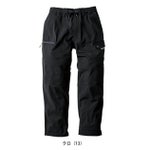 S～4L 寅壱 春夏作業服 作業着 ワイドカーゴ 9283-211