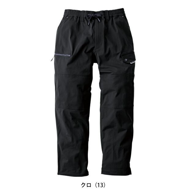 S～4L 寅壱 春夏作業服 作業着 ワイドカーゴ 9283-211