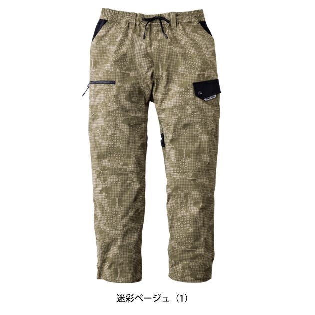 5L 寅壱 春夏作業服 作業着 ワイドカーゴ 9283-211