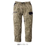 5L 寅壱 春夏作業服 作業着 ワイドカーゴ 9283-211