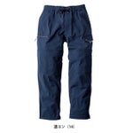 5L 寅壱 春夏作業服 作業着 ワイドカーゴ 9283-211