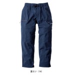 5L 寅壱 春夏作業服 作業着 ワイドカーゴ 9283-211