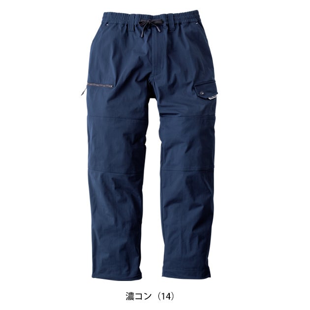 5L 寅壱 春夏作業服 作業着 ワイドカーゴ 9283-211
