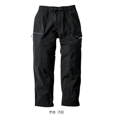 5L 寅壱 春夏作業服 作業着 ワイドカーゴ 9283-211