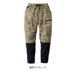 S～4L 寅壱 春夏作業服 作業着 カーゴジョガーパンツ 9283-235