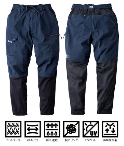 5L 寅壱 春夏作業服 作業着 カーゴジョガーパンツ 9283-235