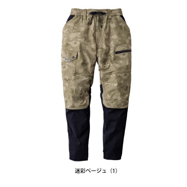 5L 寅壱 春夏作業服 作業着 カーゴジョガーパンツ 9283-235