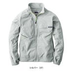 S～4L 寅壱 春夏作業服 作業着 ワークジャケット 9551-124