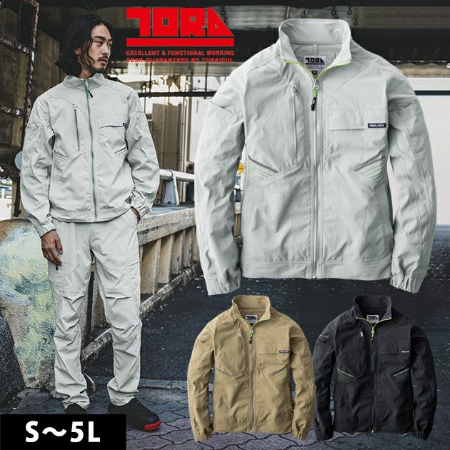 5L 寅壱 春夏作業服 作業着 ワークジャケット 9551-124