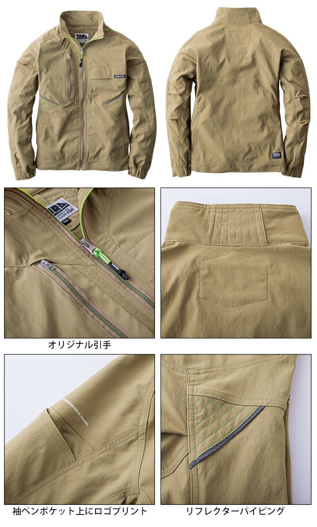 5L 寅壱 春夏作業服 作業着 ワークジャケット 9551-124