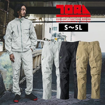 5L 寅壱 春夏作業服 作業着 カーゴパンツ 9551-219