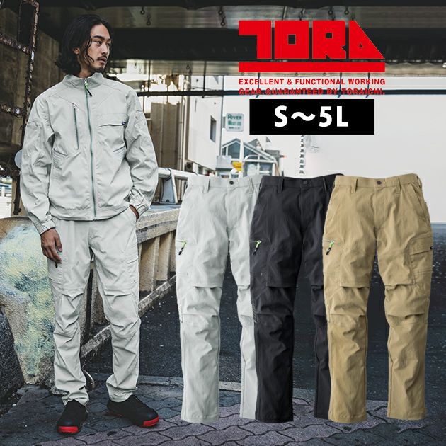 5L 寅壱 春夏作業服 作業着 カーゴパンツ 9551-219