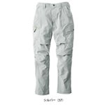 5L 寅壱 春夏作業服 作業着 カーゴパンツ 9551-219