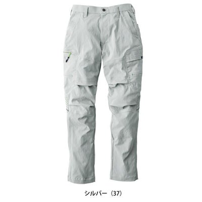 5L 寅壱 春夏作業服 作業着 カーゴパンツ 9551-219