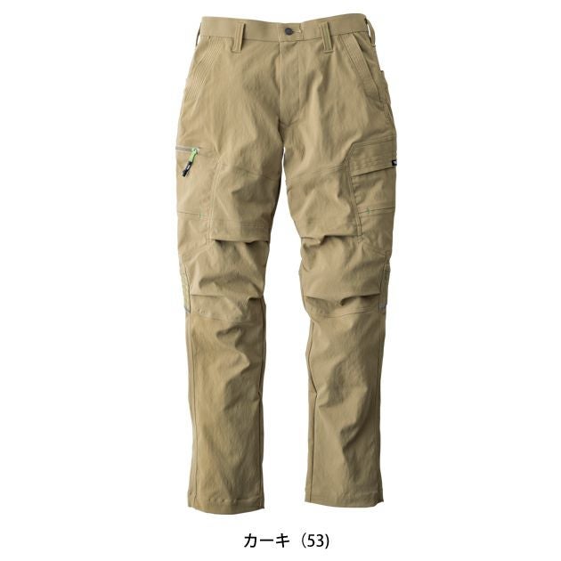 5L 寅壱 春夏作業服 作業着 カーゴパンツ 9551-219